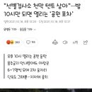 공원포차 - 부평구 주부토로 111 | 공원포차