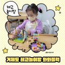 와와블럭카페 네이버블로그