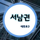 한영주유소 이미지