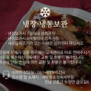새부흥 송점숙 새우장 이미지