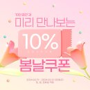 10인공간 [강남 단독룸]