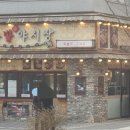 미화 세탁소 이미지