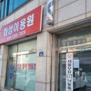 이화1길 | 화성 봉담 신점 잘 보는 곳 이화궁 이화신녀 소름만 돋은 점집 솔직후기