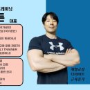 움직임퍼스널트레이닝 이미지