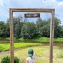 성훈펜션 | [자잠 157] 가평 빵지순례