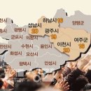 신 성결교회 복음행전 순례 7-경기동부 이미지