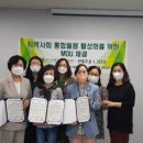 경기의료복지사회적협동조합 네이버블로그