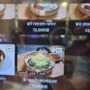 냉면장인 임사부 평택비전점 이미지