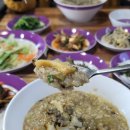 박지마을호텔, 식당 이미지