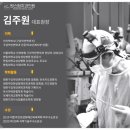 김민우치과의원 이미지