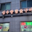 심우향 이미지