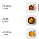 [을지로 타코멕스] 도래창 파히타가 있는 힙지로 멕시칸 맛집 솔직후기! 고수추가 무료랍니다~
