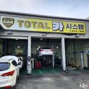 현대클리닝 이미지