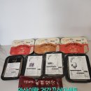 안산이랑 건강꾸러미세트 사회적경제기업 푸짐해요