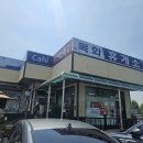 목화주유소 | 로또명당 ‘목화휴게소’ 1등만 21번? 직접 사본 후기와 현실 체감