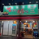 부산진구-25 | [부산/양정]‘깡다구소주방’양정동 맛집,양정역 술집,부산진구 술집