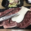 안동참누렁이식육식당