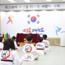 즐거운세종태권도장 이미지