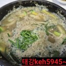 보성웰빙식당 이미지