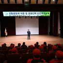 산업안전보건분야 교육 이미지