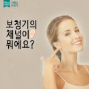 하단독일보청기 이미지