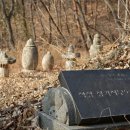 석성 정각사 부도군 이미지