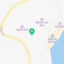 다향샵 | 통영펜션 추천하는 다향샵 후기