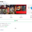 마수리마라탕 이미지