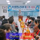 부산문현노인대학 플러스코리아