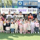 별빛정원어린이집 이미지