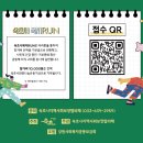 속초시장애인복지센터 이미지