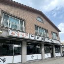 주교동커피집 | <여러분면옥> 원당에 위치한 고양시 최애 함흥냉면 맛집 내돈내산 솔직후기