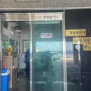 울릉도일등펜션 이미지