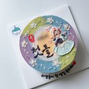 경복궁서초점(주)엔타스 | 강남 서초 반포 아기 소규모 가족 돌잔치 경복궁 블랙 잠원점 후기 경복궁 돌상 돌잔치 엔타스 상품권 구매