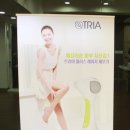 트리아뷰티 트리아플러스와 함께! 이미지