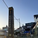 정릉동 국민은행 앞 | [성북/맛집]성북구 파스타&amp;피자 맛집 : 사을한리푸줏간