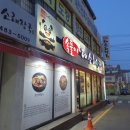 대소해장국 이미지