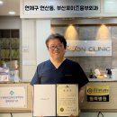 포이즌의원 | 부산베나실 비용, 취향이 아닌 이것으로.