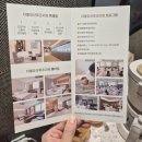 더블유앤비(W&B) | 광주 W여성병원 9박 10일 조리원 후기 / 가격(디럭스 B)