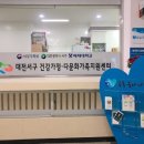 서구건강가정다문화가족지원센터 이미지