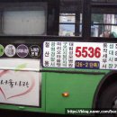 한성운수(주) 이미지