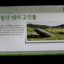 장산화이트미술관 이미지