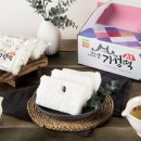 정통광양기정떡