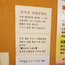 이가네야채곱창 이미지