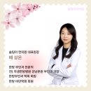 남평택한의원 이미지