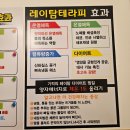 아라사우나 네이버블로그