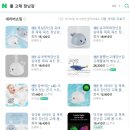아기 목욕놀이 물뿜는 고래 장난감 버리기 내돈내산 절대 구매 비추