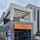 씨유 아산탕정호반점 | 아산 탕정 지중해마을 미용실 윤이나게 다녀온 후기