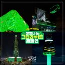 한화갤러리아(주) 명품관 이미지
