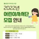 청주기적의도서관 이미지